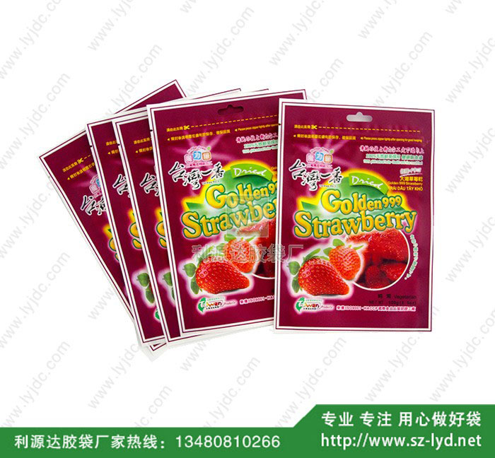 廣州三邊復(fù)合袋