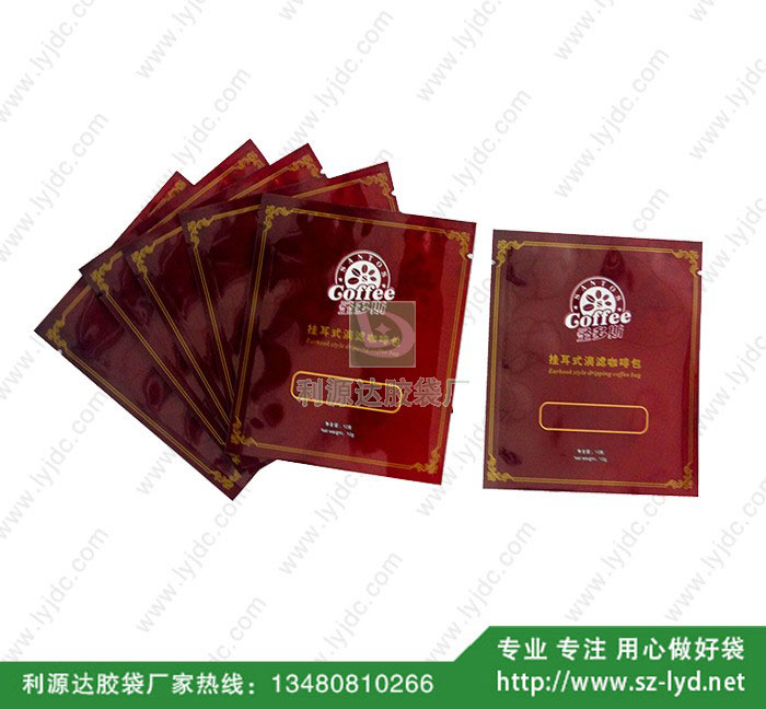 三邊復(fù)合袋