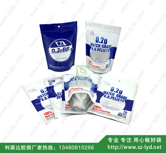 深圳自立袋   復(fù)合拉鏈袋