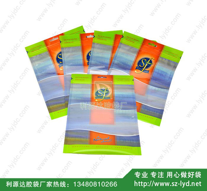 深圳中封袋.復(fù)合袋