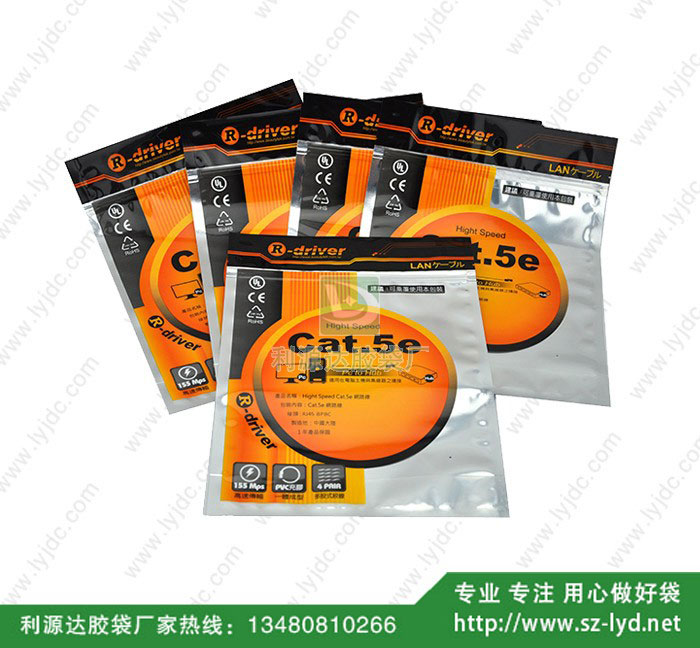 杭州復合袋  水果干袋