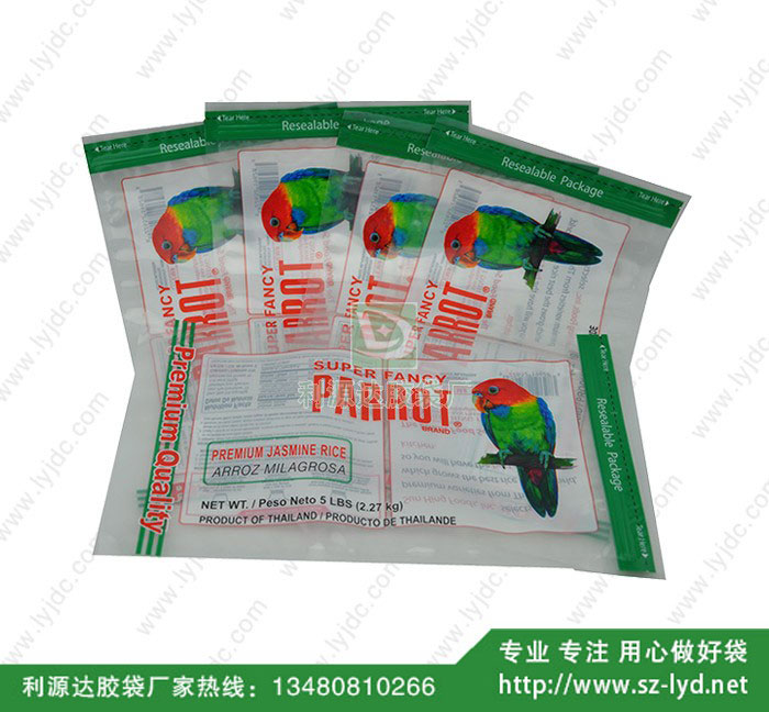 杭州復合袋PET復CPP復PE