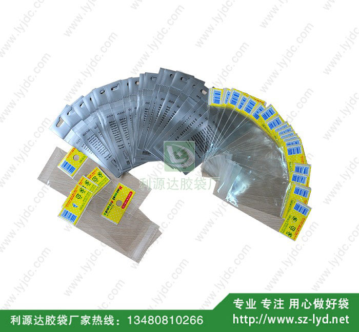 復(fù)合袋  環(huán)保袋