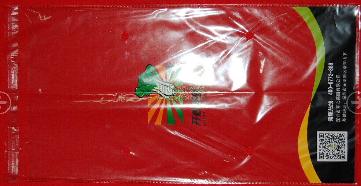 蘇州OPP蔬菜包裝袋