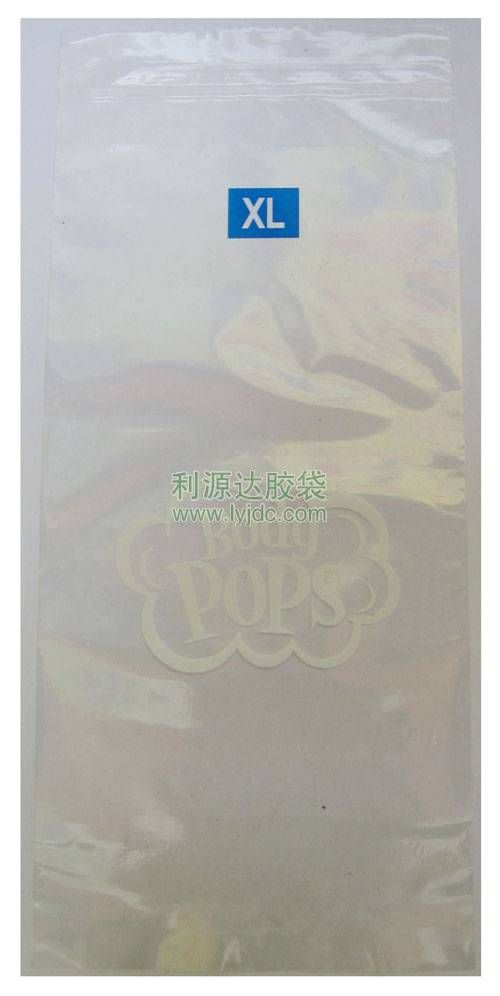 蘇州OPP蔬菜包裝袋