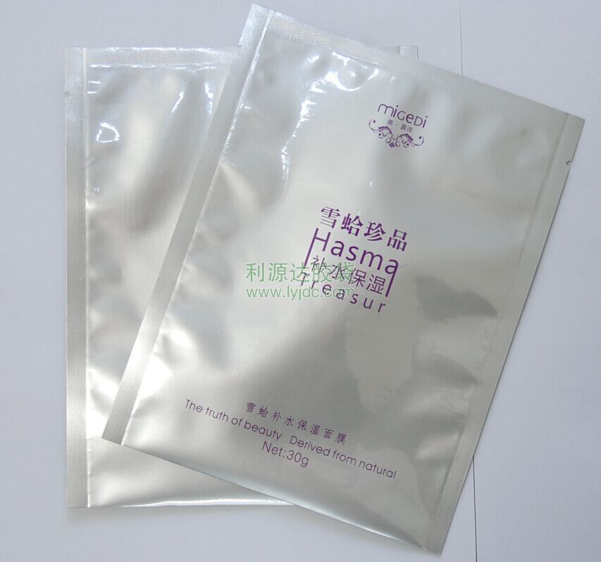 珠海面膜包裝袋
