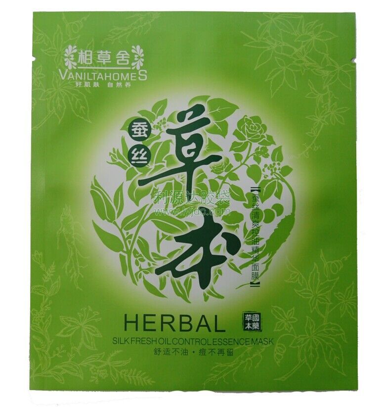 珠海面膜包裝袋