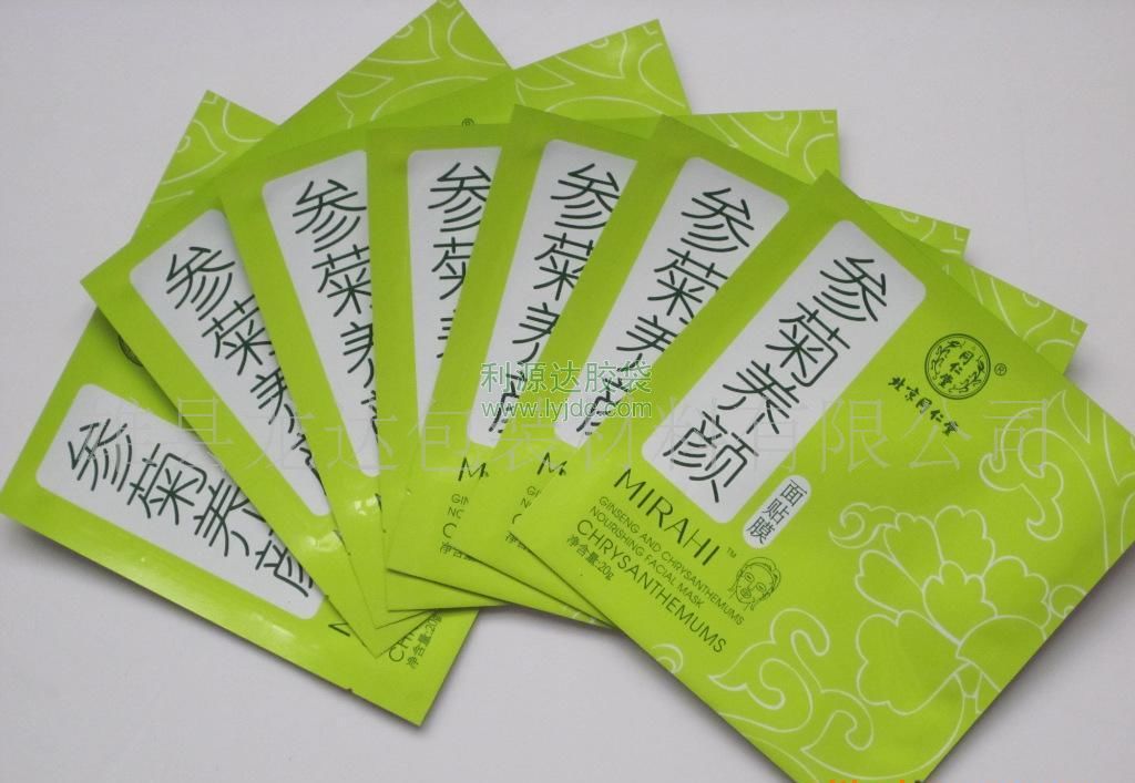 珠海面膜包裝袋