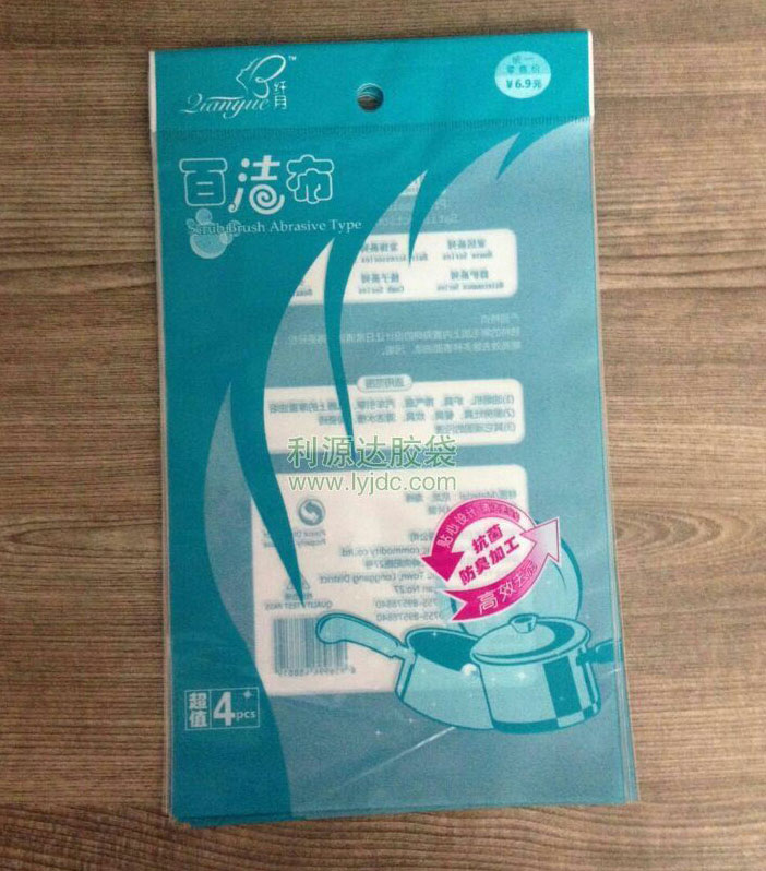 復(fù)合袋 口罩袋