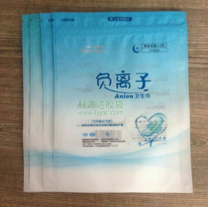 衛(wèi)生巾復(fù)合袋 BOPP啞光膜復(fù)CPP