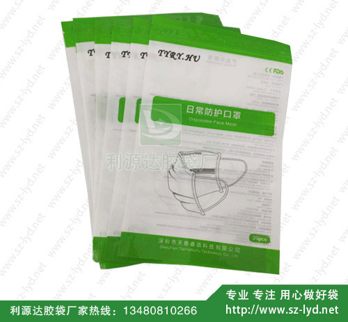 沈陽日常防護(hù)口罩袋