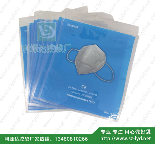 沈陽防疫口罩包裝膠袋