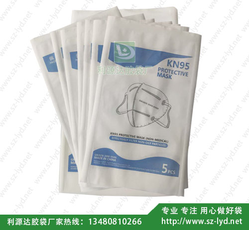 沈陽KN95一面透析紙一面復(fù)合口罩袋